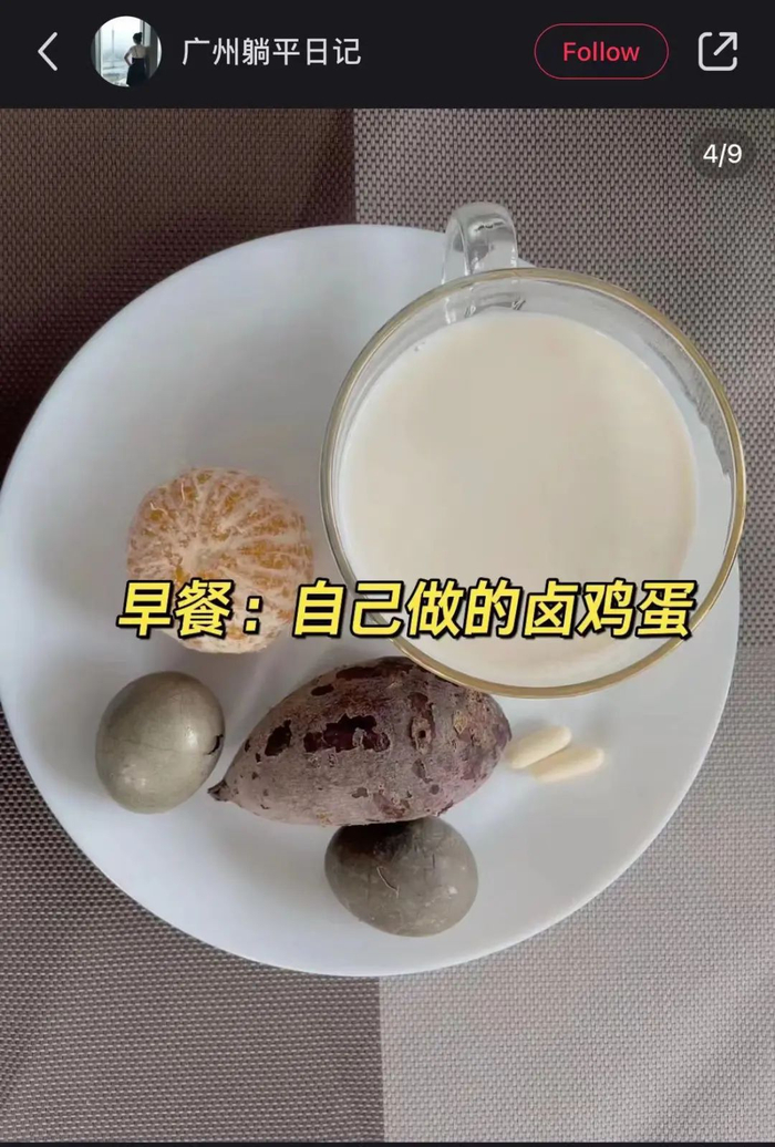  为了省钱，李婉莹选择在家做饭。图 / 小红书@广州躺平日记