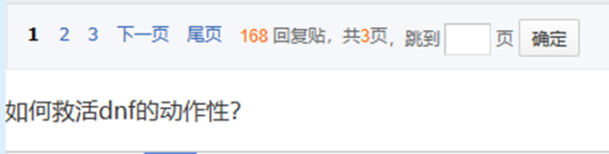 在贴吧里，“动作性”一直是玩家讨论的经典话题