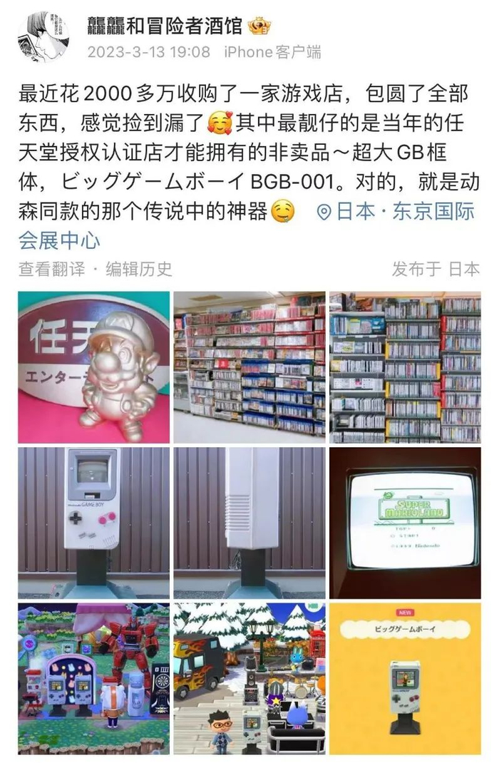 龘龘（读作DaDa）