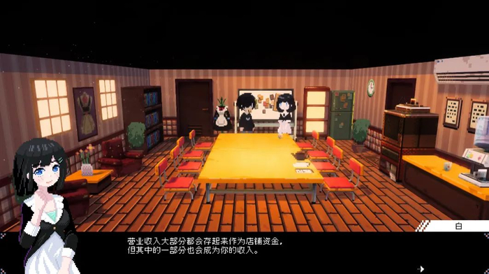 女仆“倒反天罡”给店长发工资