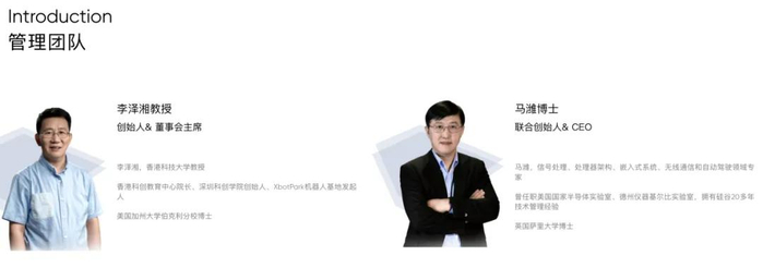 图源：希迪智驾官网