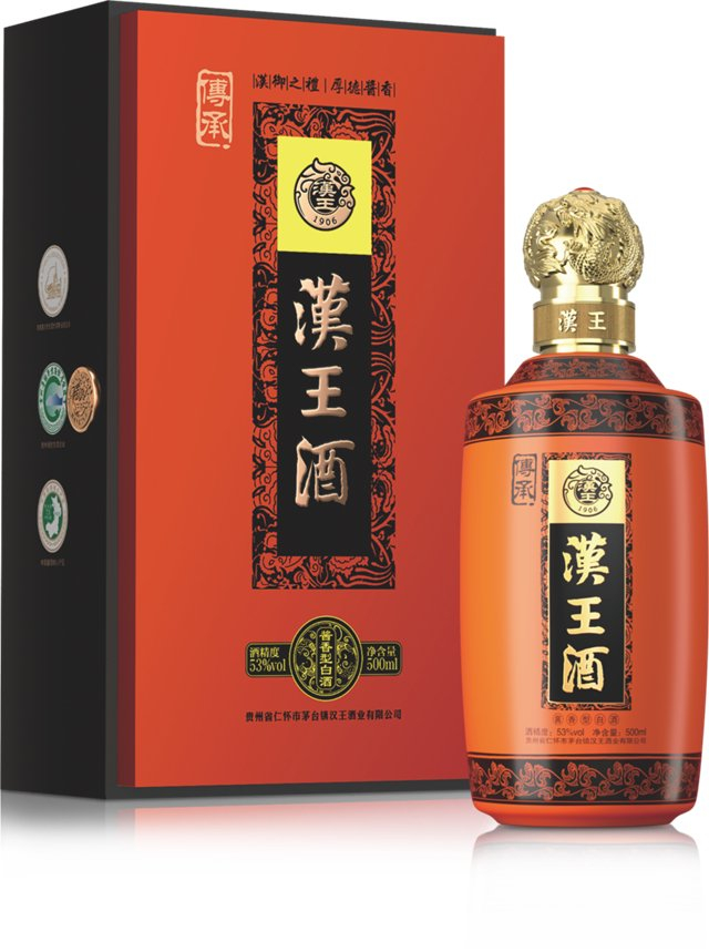 "回味&品味"酒业传承与创新榜中国名酒榜单公布 汉王酒获"产区名酒"