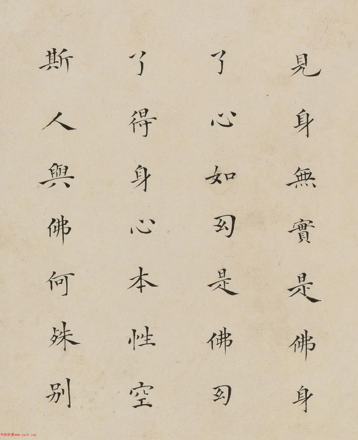 书法欣赏 | 明代邢侗楷书《七佛图偈》,清逸典雅!