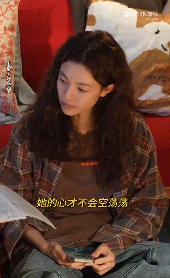其实我觉得这根本不算是恋爱脑，这只是在捍卫自己的爱的权利…