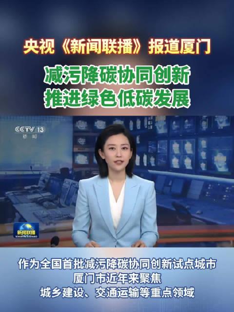财经新闻联播主持人(财经新闻联播主持人有哪些)