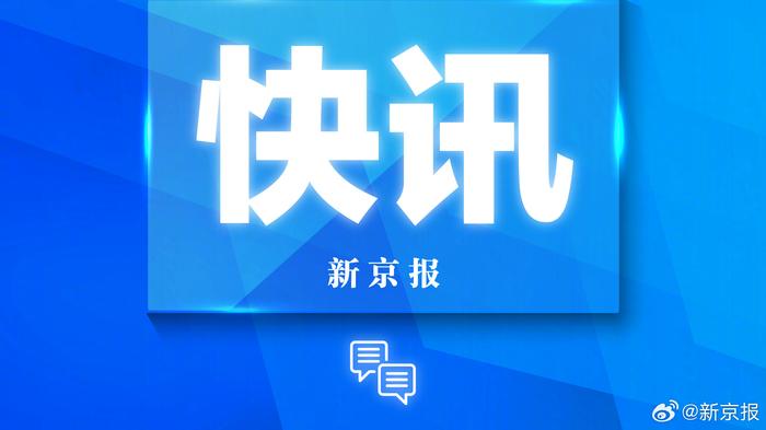 董宇辉不再担任与辉同行执行董事 变更为董事、经理