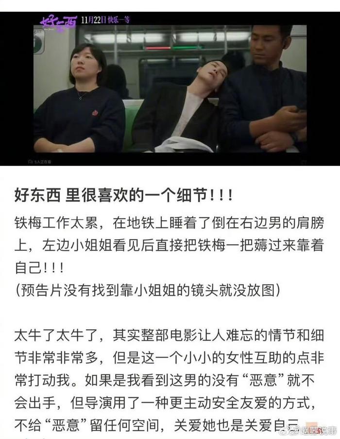 看了好东西，真的是太治愈了，生活中我们需要这种精神疗法…