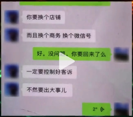 截自《央视频》报道