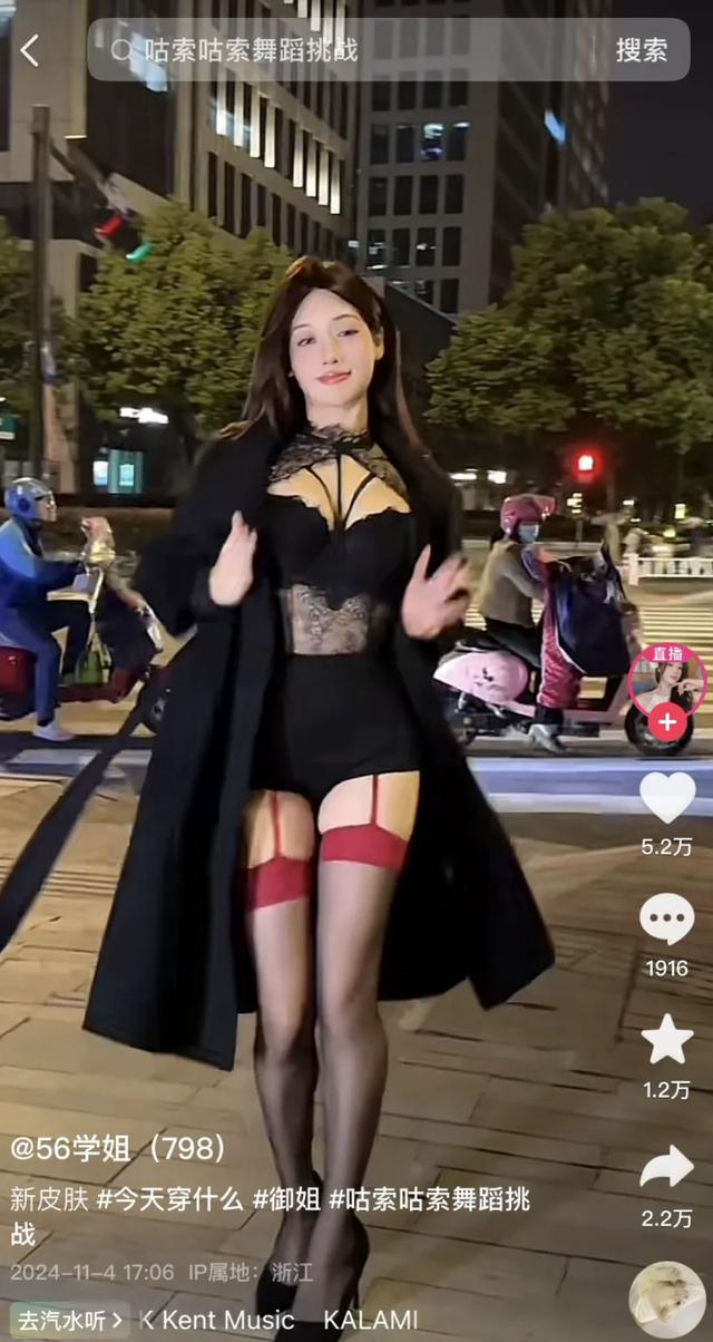 吴柳芳视频截图 