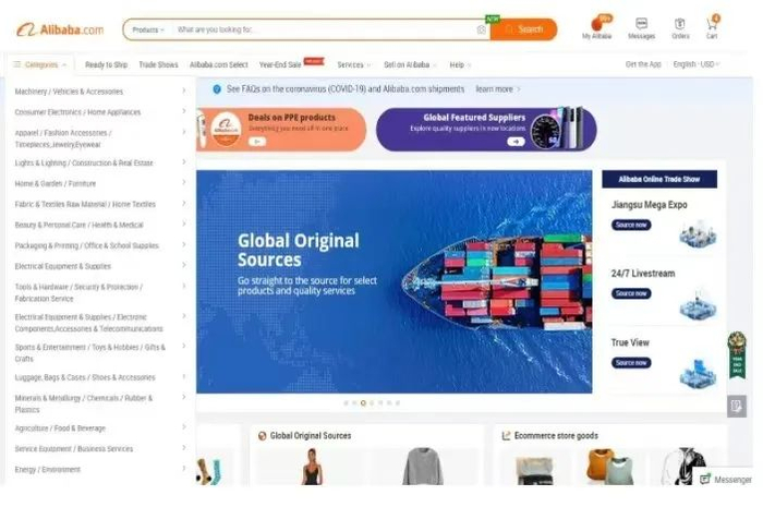 阿里国际站 来源：官网