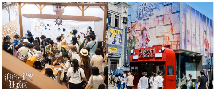 诡秘之主IP线下活动