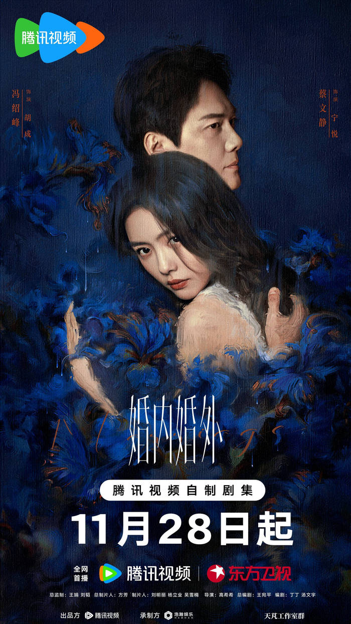 程丽娜是什么电视剧里的 程丽娜东风是什么电视剧