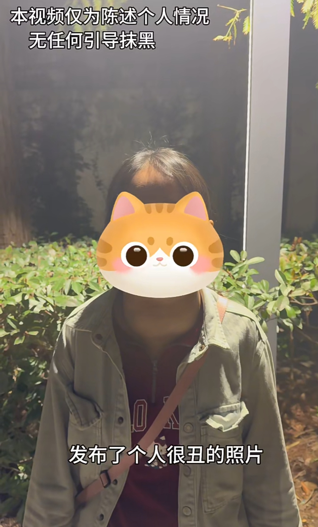 当事人发布视频截图