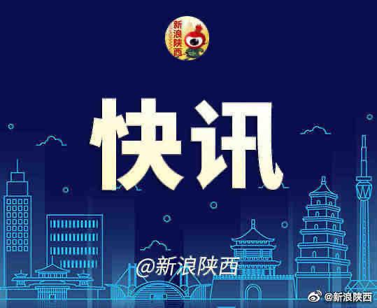 (三秦都市报#西安地铁15号线预计明年投