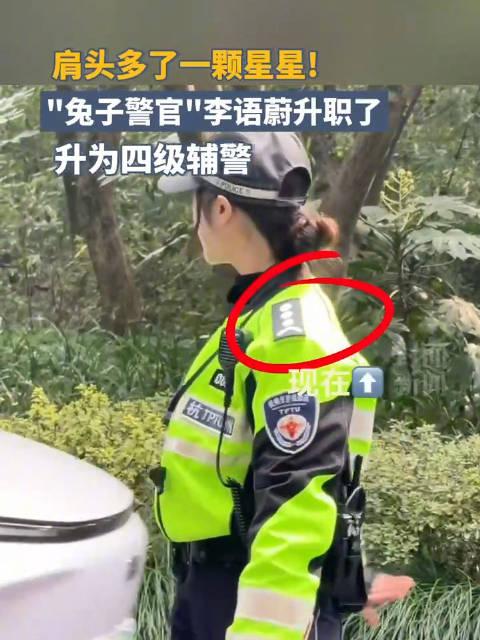 五级辅警图片