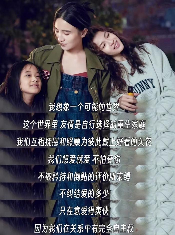 《好东西》真的是越品越有啊！