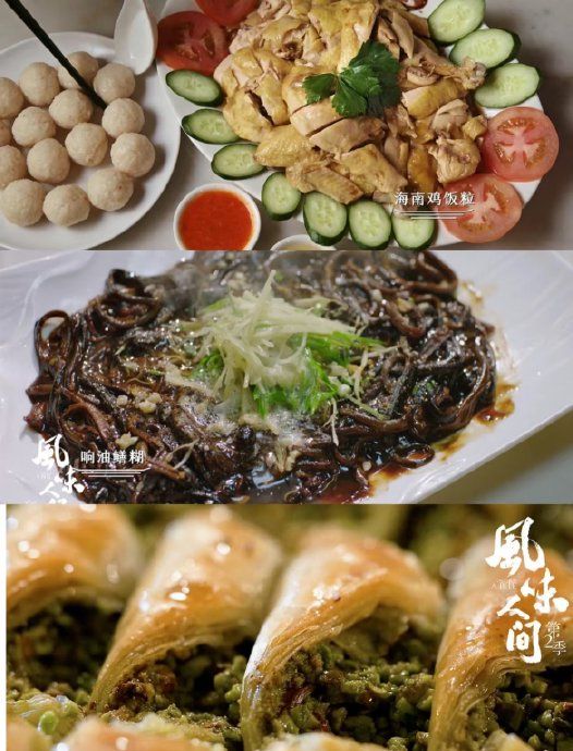 《舌尖上的中国》平替美食纪录片都去看