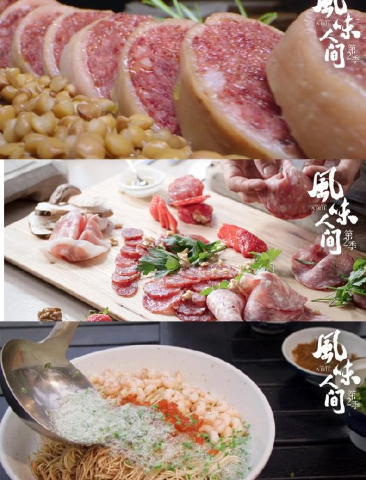 《舌尖上的中国》平替美食纪录片都去看
