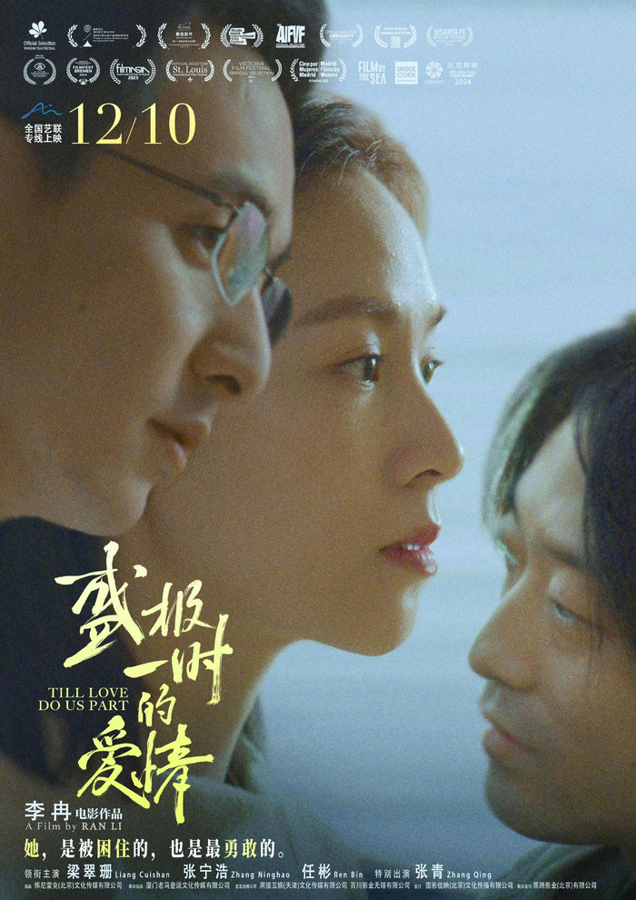 影片海报。