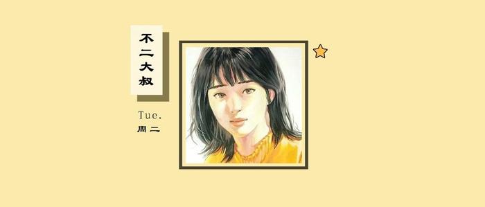 李行亮对麦琳，已经没有生理性喜欢了