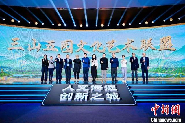 图为北京市海淀区文化建设大会。北京市海淀区供图