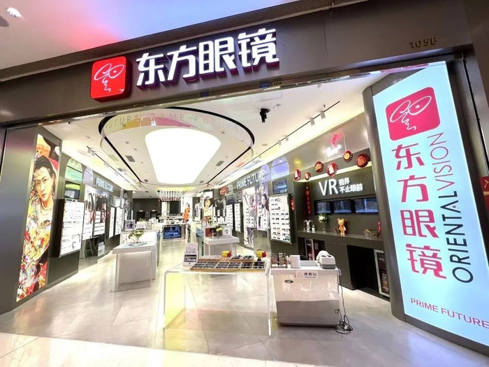 广州东方眼镜被起诉侵权