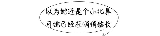 6岁确诊性早熟，妈妈崩溃！娃有这几种特征，马上看医生
