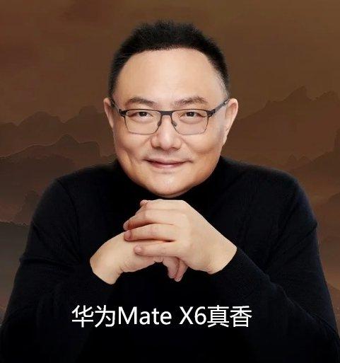 谁会不对华为mate x6心动呢,就连罗振宇老师都忍不住隔空喊话了