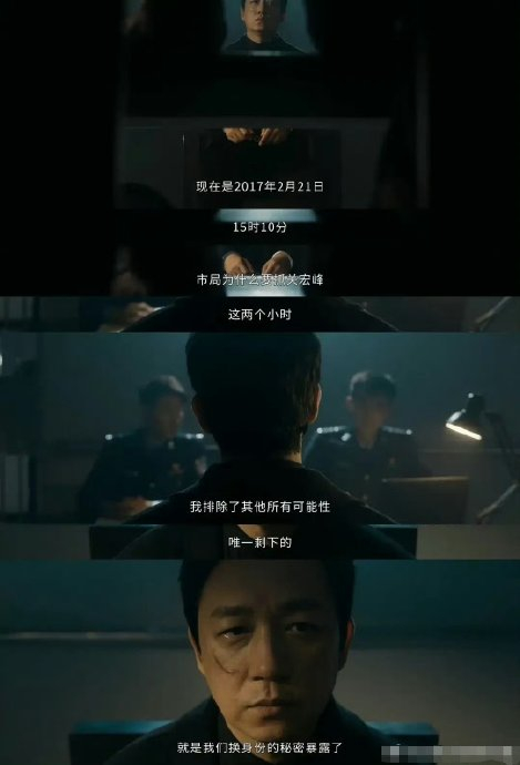 彼时,饰演周舒桐的梁缘刚刚生完孩子两个月,身体还没达到最理想状态