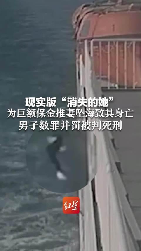 浙江海宁杀妻图片