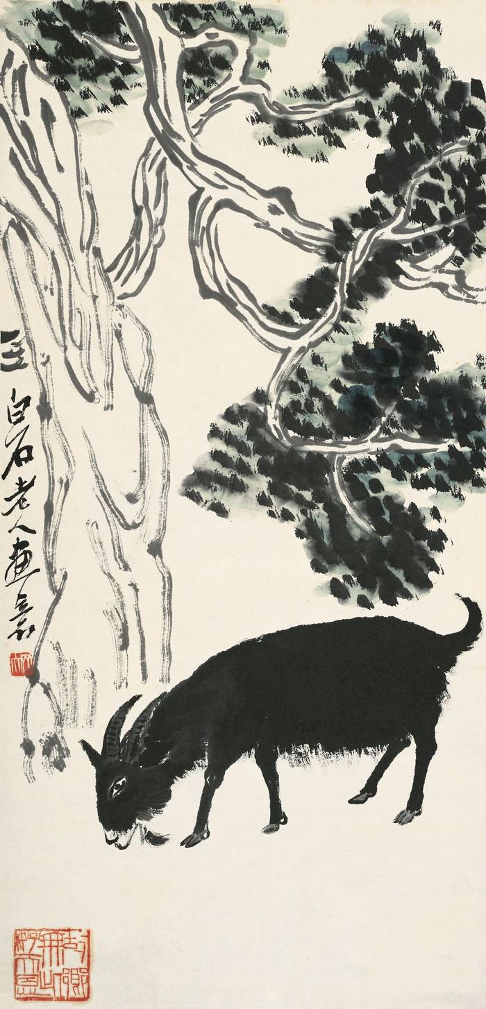 齐白石 柏羊 托片 纸本墨笔 68×32.5cm 无年代 北京画院藏