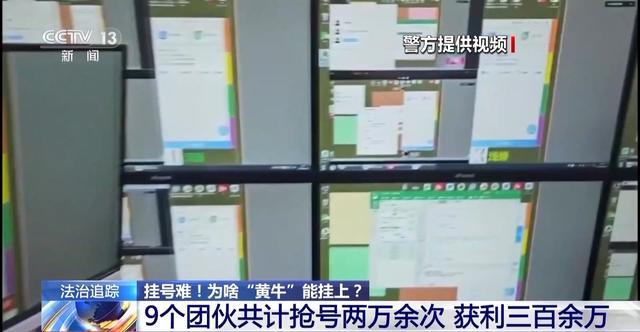 包含北京大學第六醫院、一站式解決您就醫販子掛號電話_掛號無需排隊，直接找我們的詞條