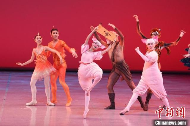 芭蕾舞剧《十二生肖》剧照。 时任摄