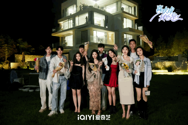 《喜欢你我也是》（图源：微博）