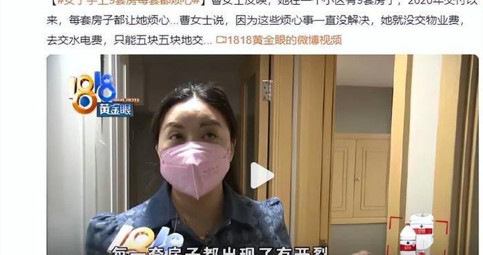 女子手上9套房每套都烦心！上海房价连涨11个月后再新高