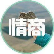 杨绛：和周围人搞好关系的秘诀，是不要“分享”
