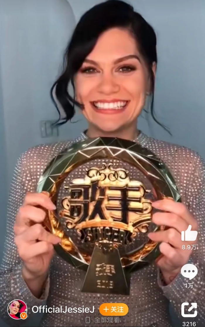 英国女歌手Jessie J夺得《歌手2018》总冠军。图片来源：Jessie J社交网站视频截图
