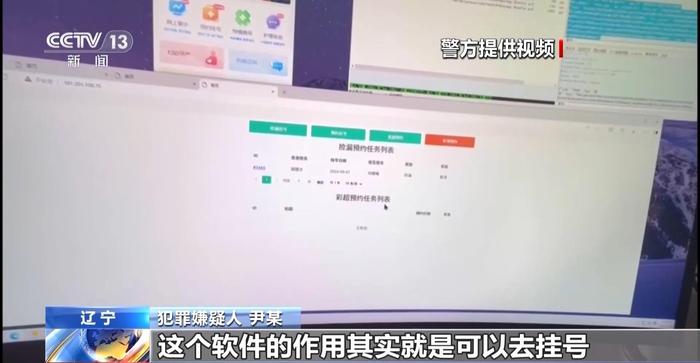 包含北大人民醫(yī)院、掛號號販子聯(lián)系方式各大科室全天預(yù)約掛號的詞條