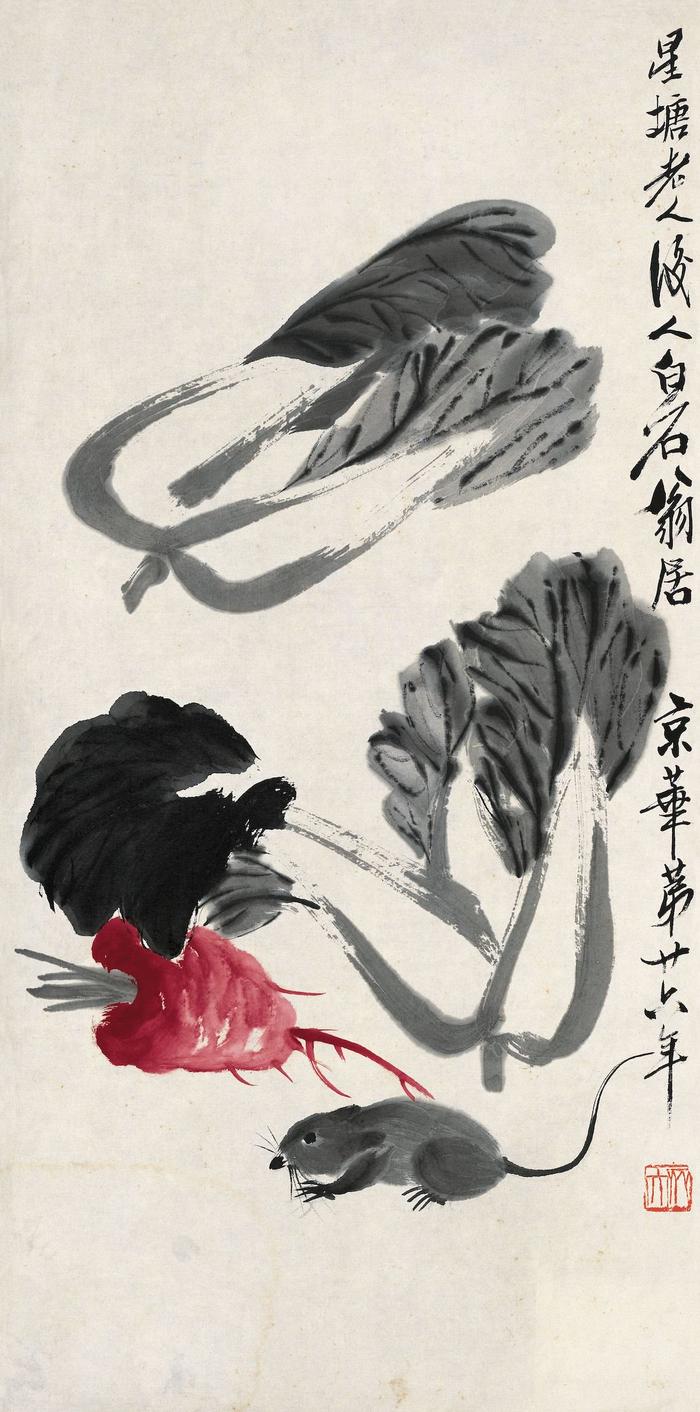 齐白石 墨鼠 托片 纸本设色 68.5×34cm 1942年 北京画院藏