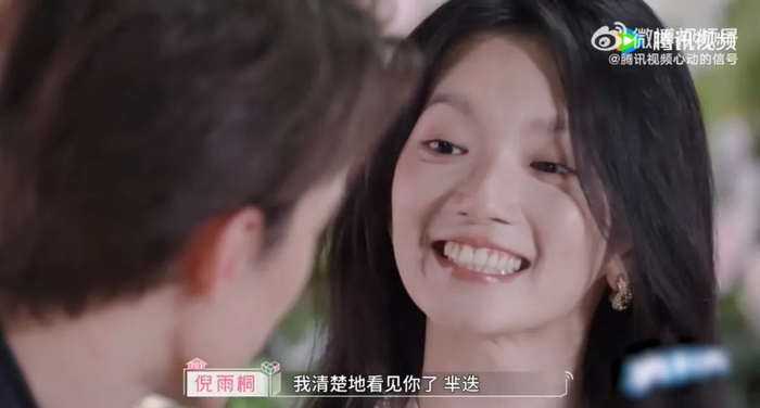 《心动的信号7》剧照（图源：微博）