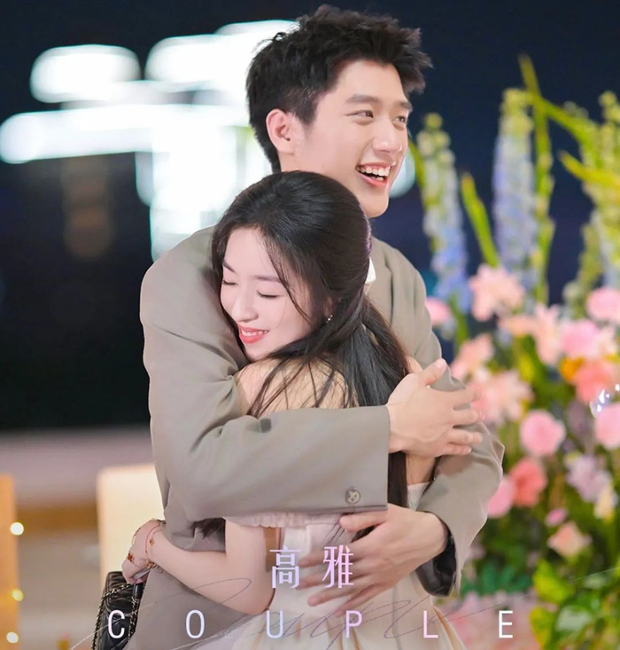 高雅cp（图源：微博）