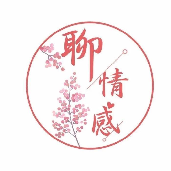 生气见人品，细节见修养（说得真好）