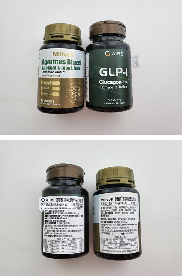 澎湃新闻从“麦琪啦”直播间购买到的两款产品实拍