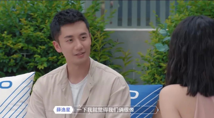 《心动的信号3》剧照（图源：微博）