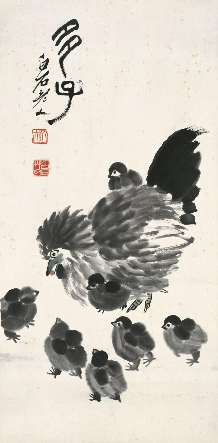 齐白石 母鸡群雏 镜心 纸本墨笔 68.5×33.5cm 无年代 北京画院藏