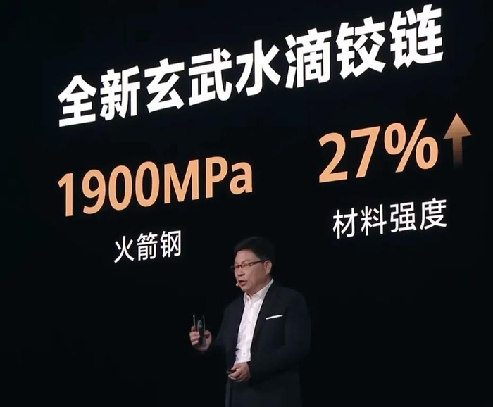 图源：B站@华为终端