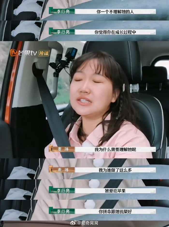一个说出我为什么要理解孩子呢？