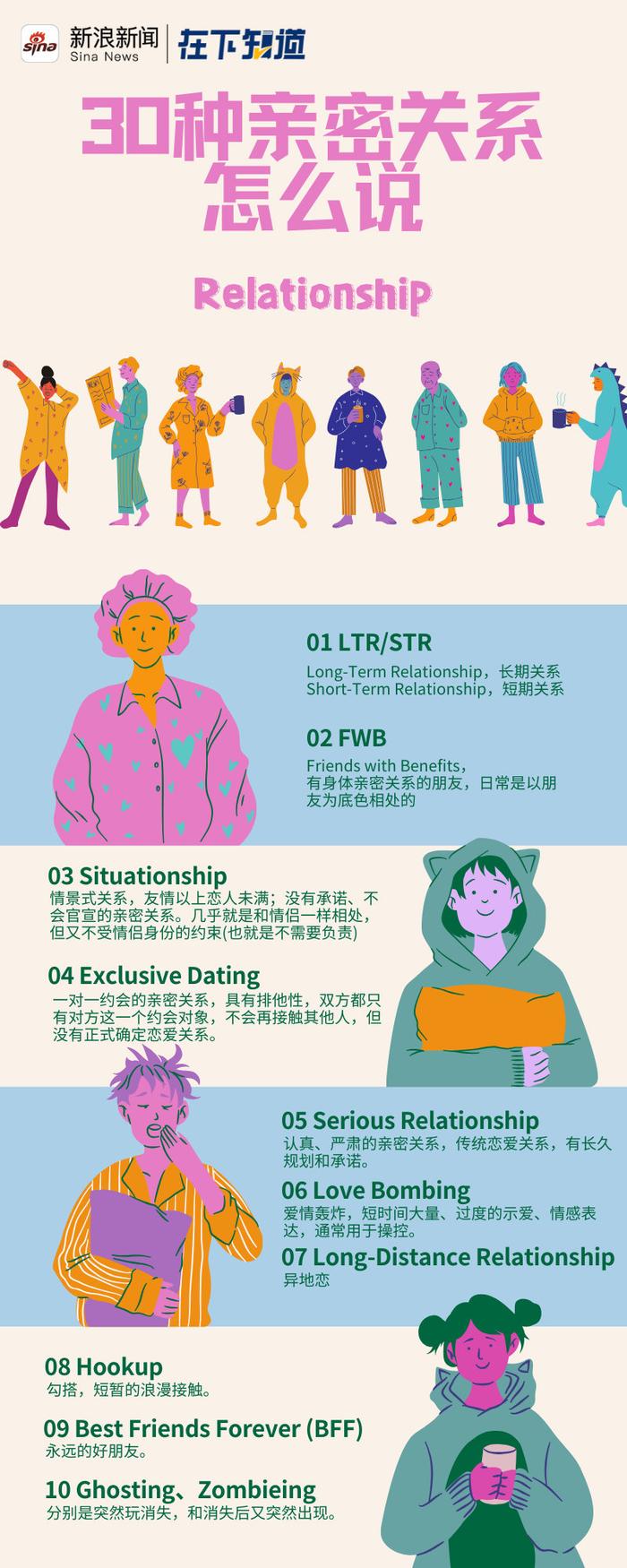 在豆瓣评分9.1的电影《好东西》中…