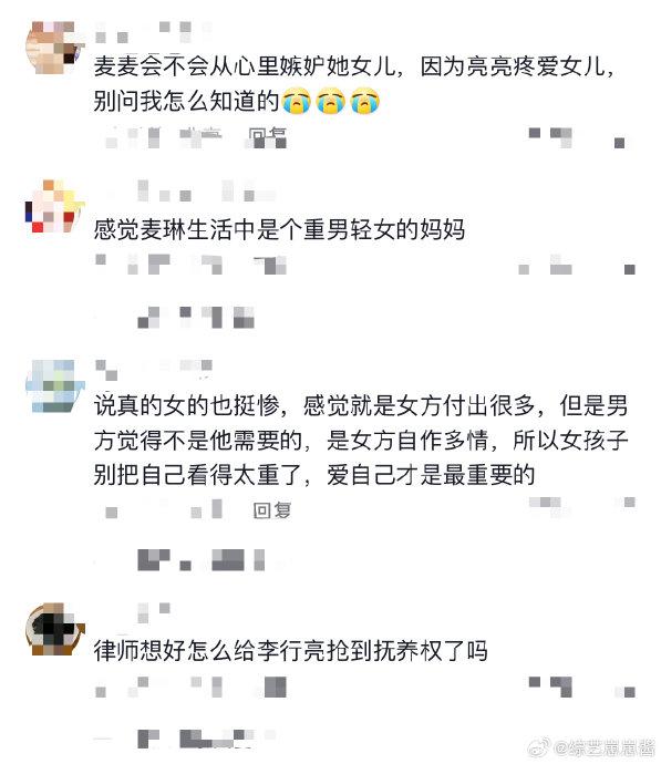 为啥我追的女孩子总是说我不了解她 ✅「女生说我都不了解她」