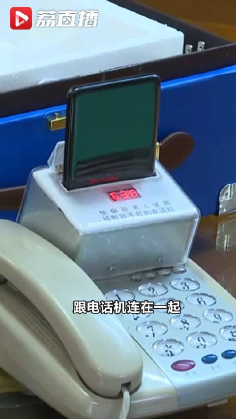 老人电话机安装视频(老人电话机如何设置联系人)